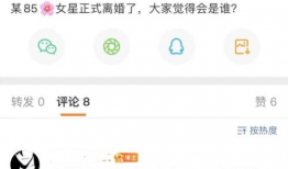 吃瓜直播间爆料明星套路,揭秘幕后真相