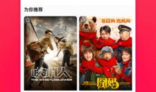 西瓜视频免费观看,解锁海量精彩内容！