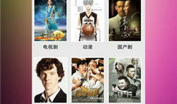 神马视频在线,探索无限精彩，畅享视听盛宴