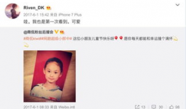 网红主播吃瓜爆料,独家爆料引网友热议